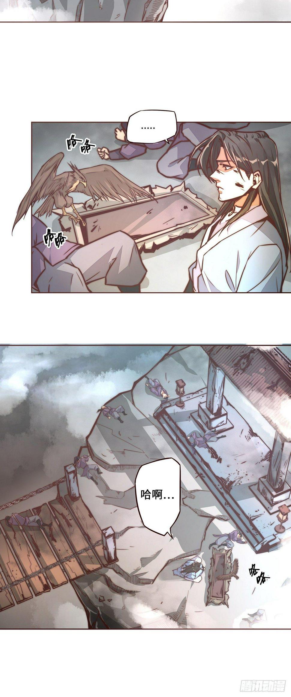 第九话12