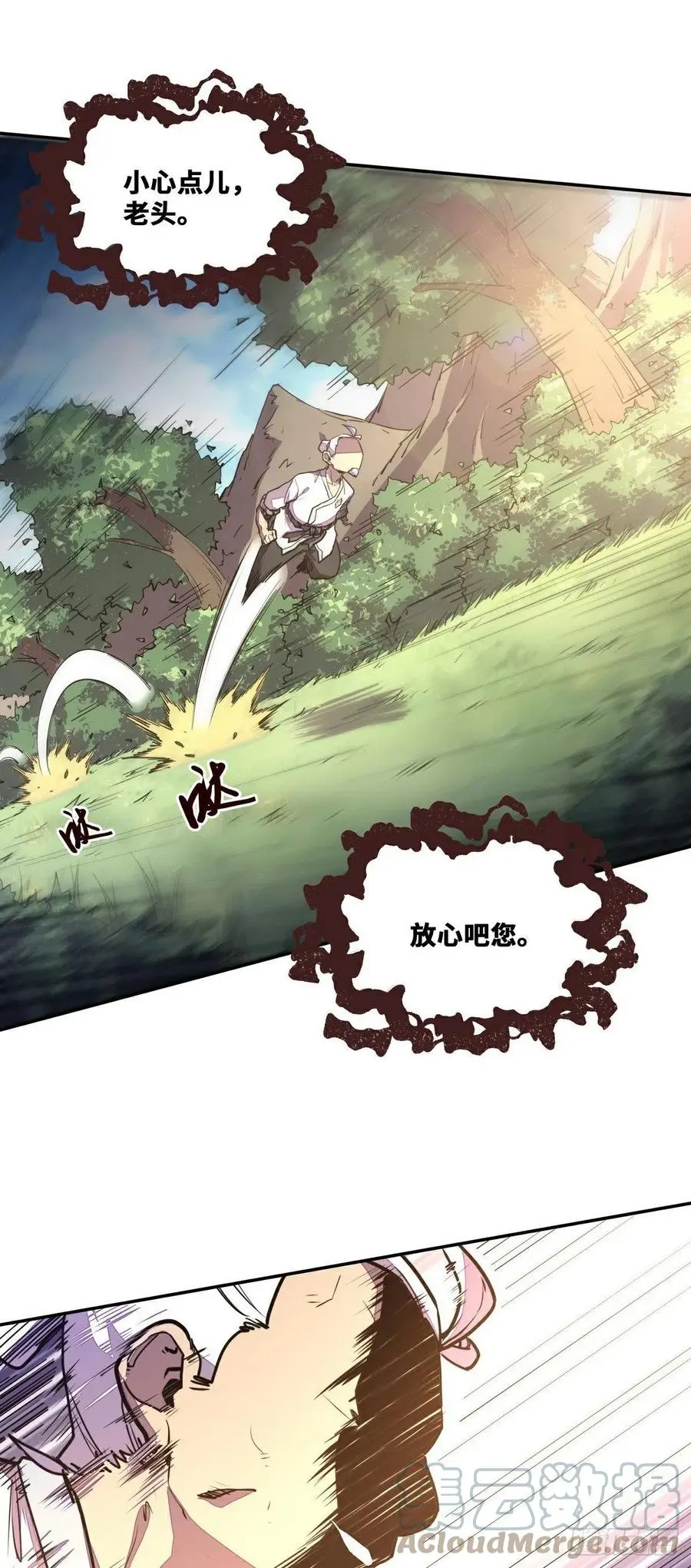 第153话8