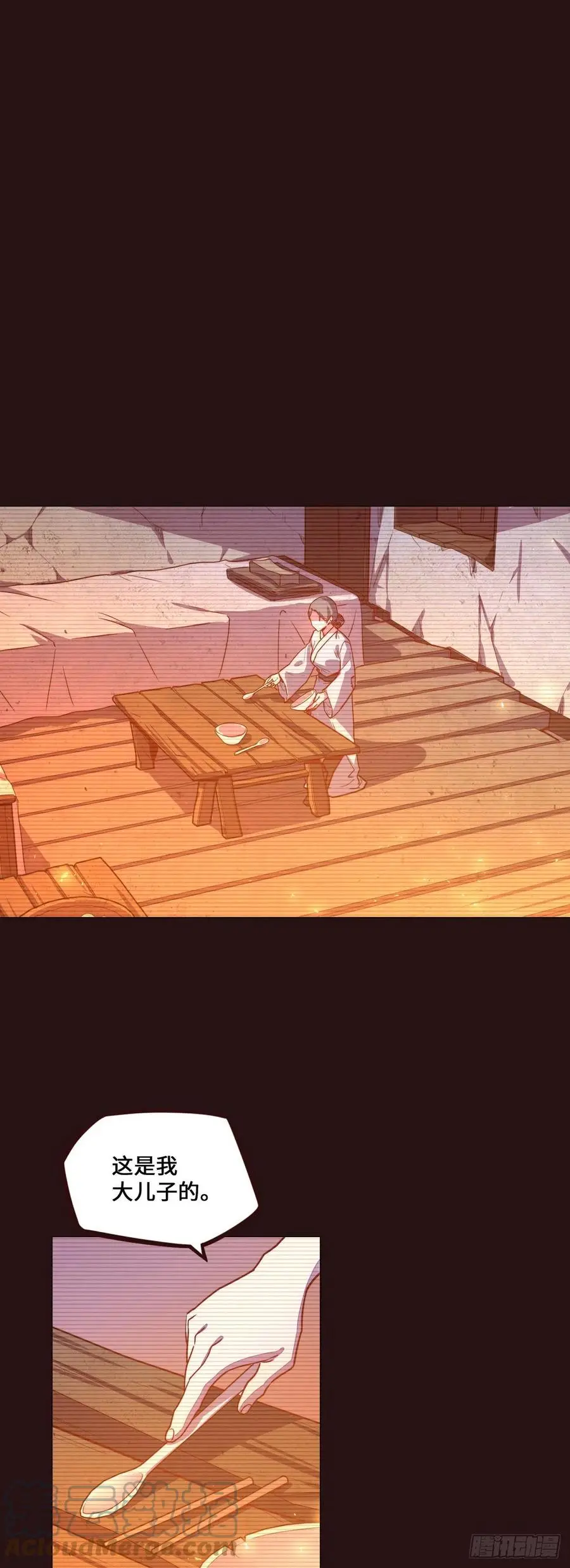 第160话6