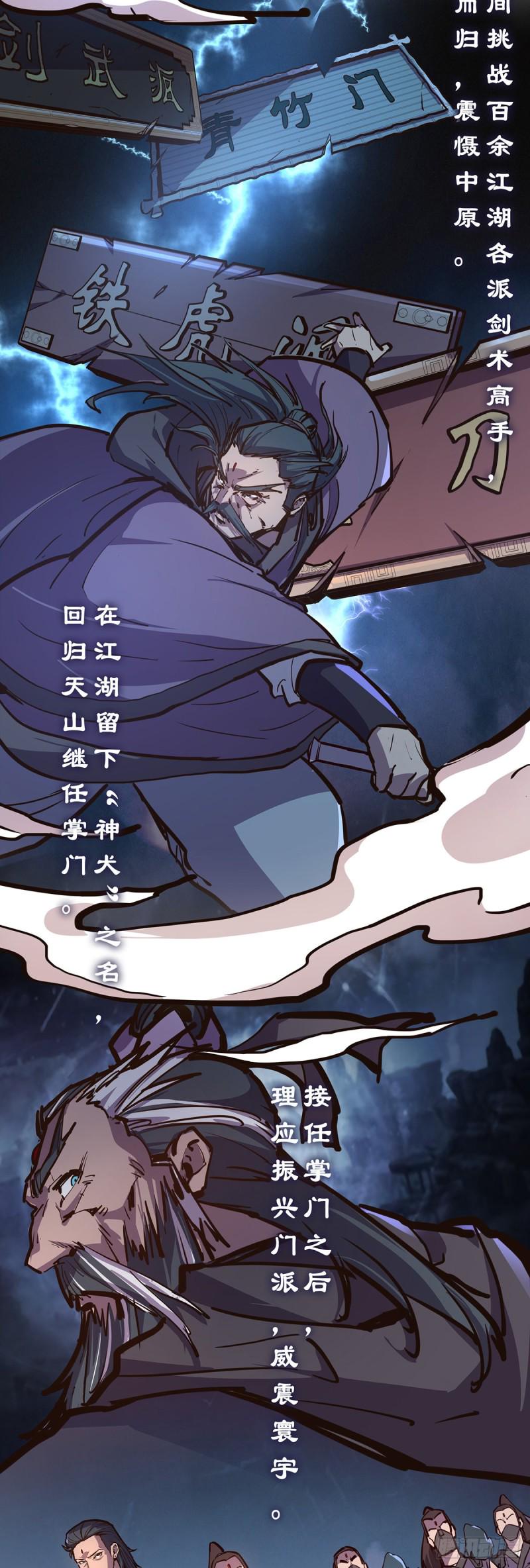 第七十六话20