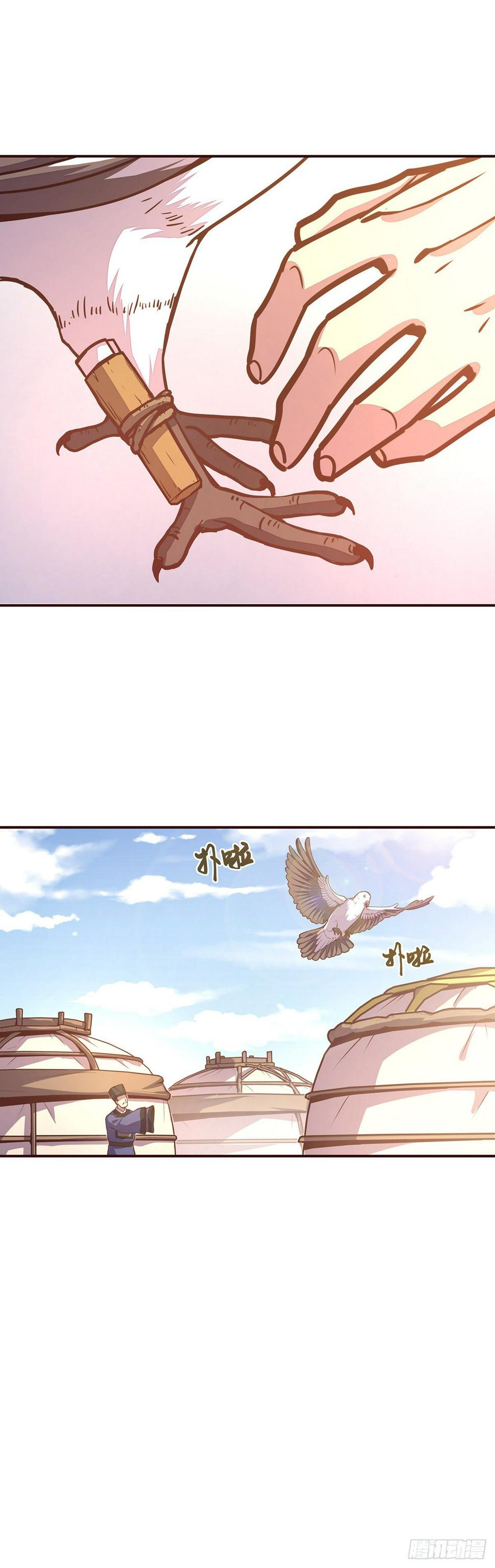 第三十六章11