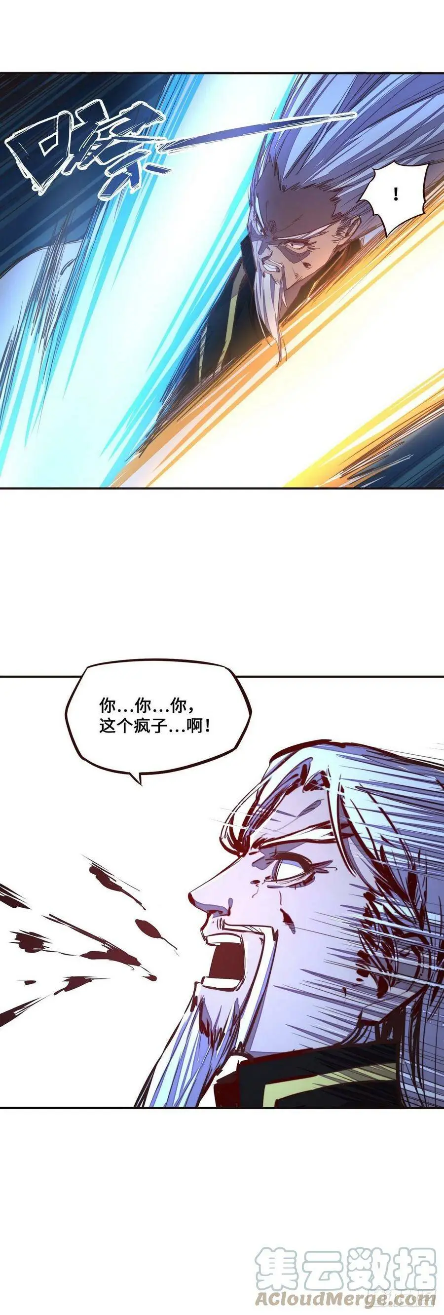 第132话20