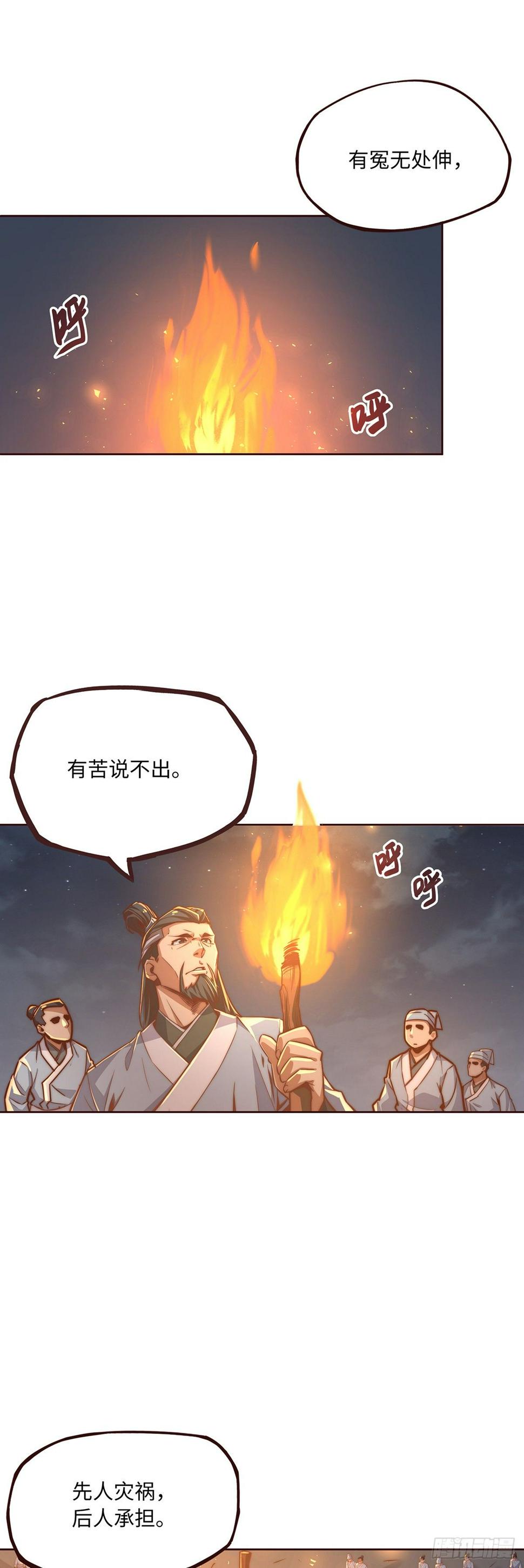 第十三话3