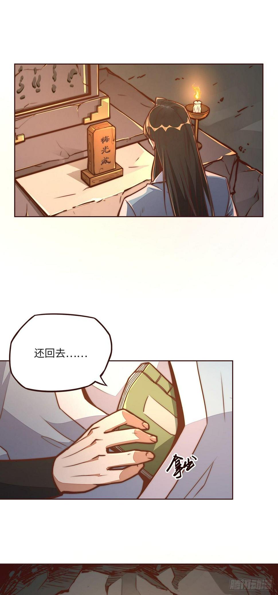 第十话1