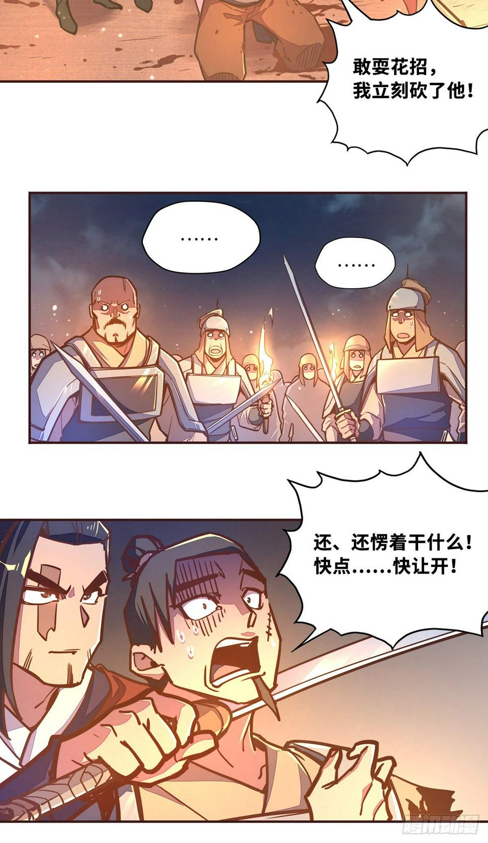 第四十二话13