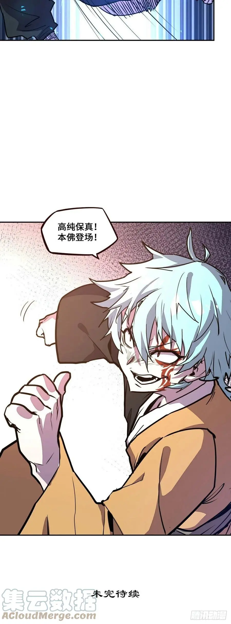第180话28