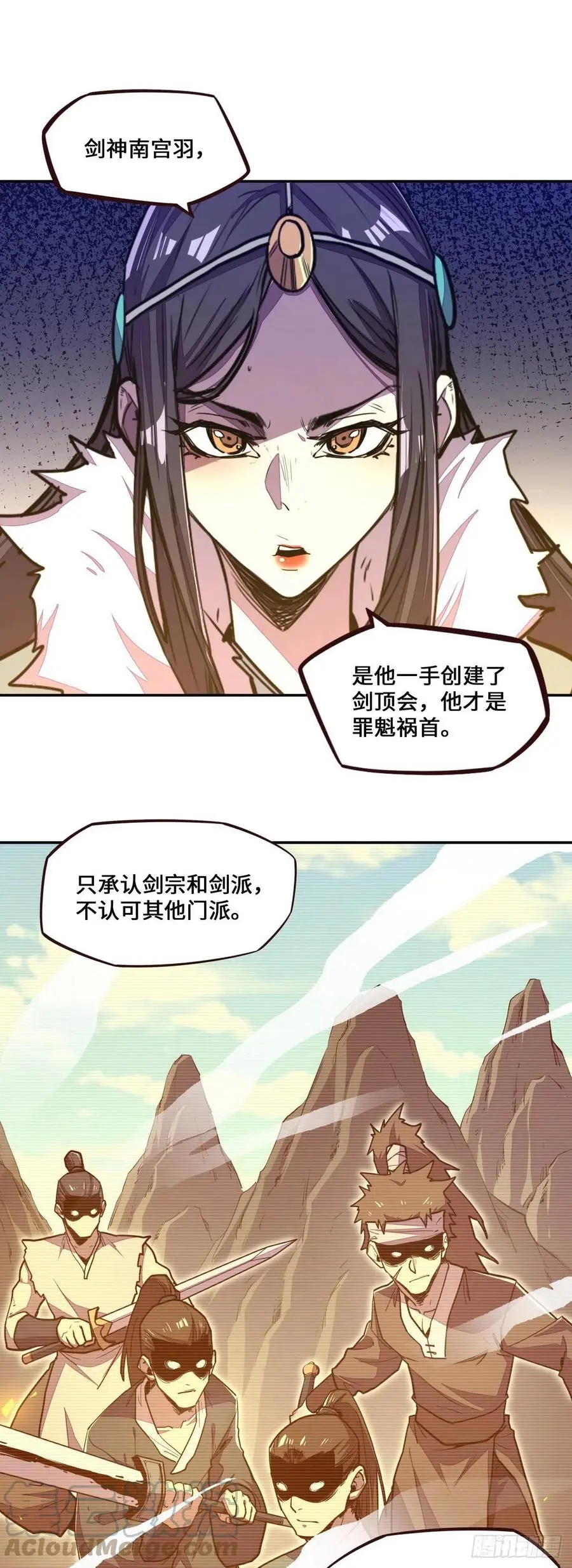 第150话12