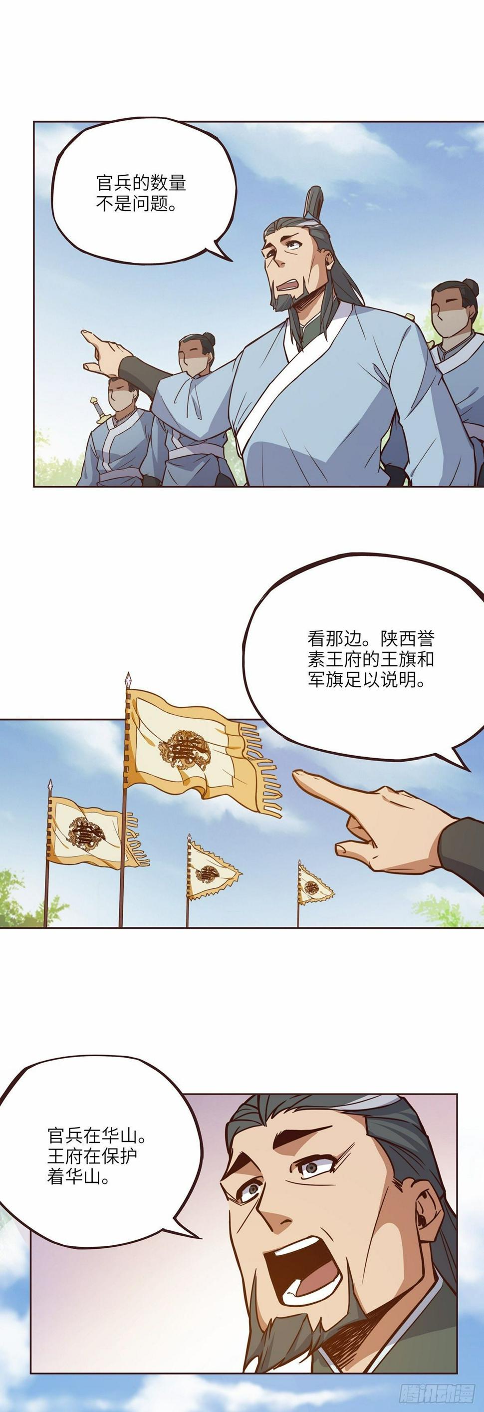 第十五话23