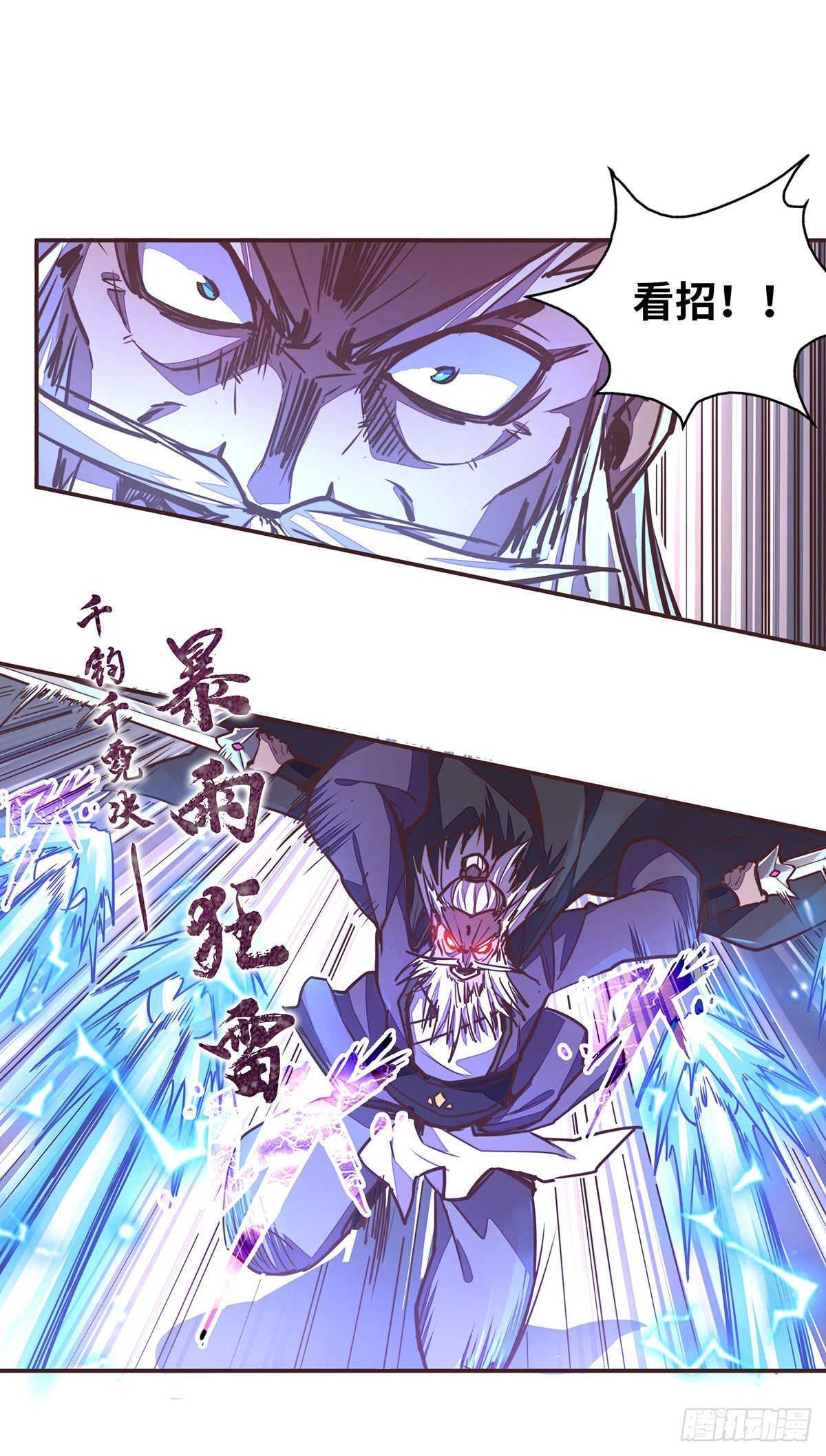 第三十一话22