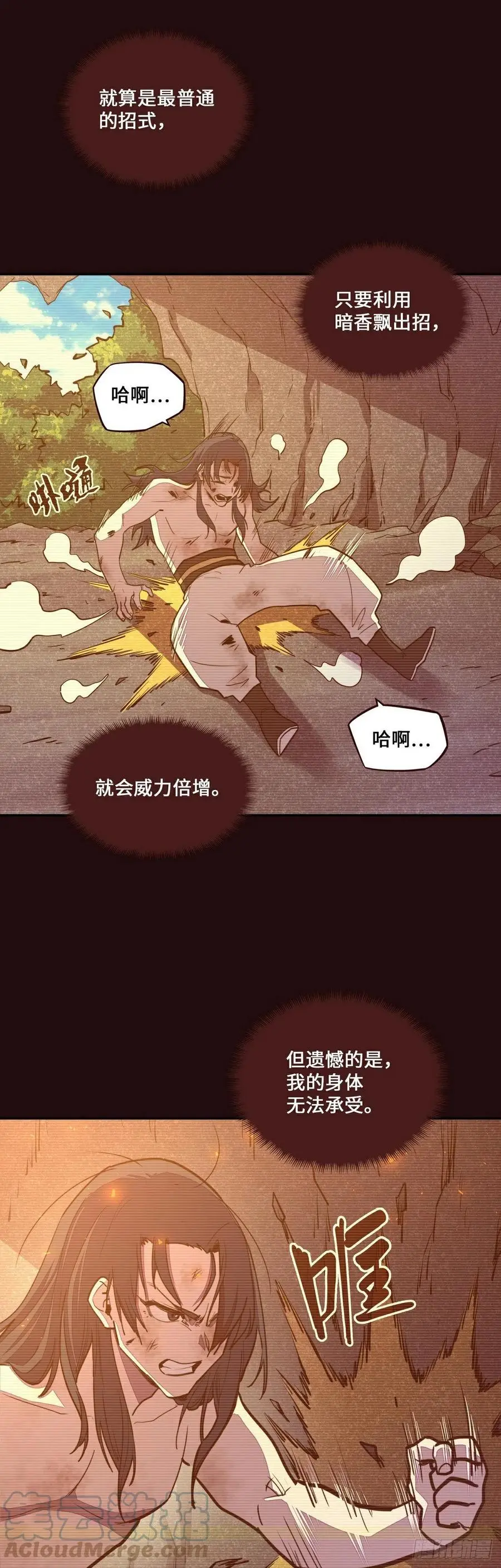 第155话14