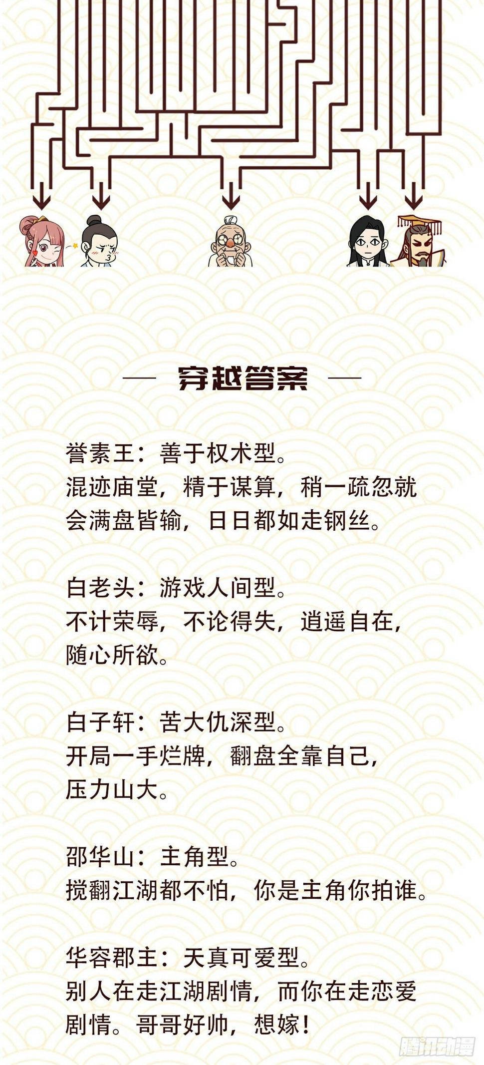 第四十七话32