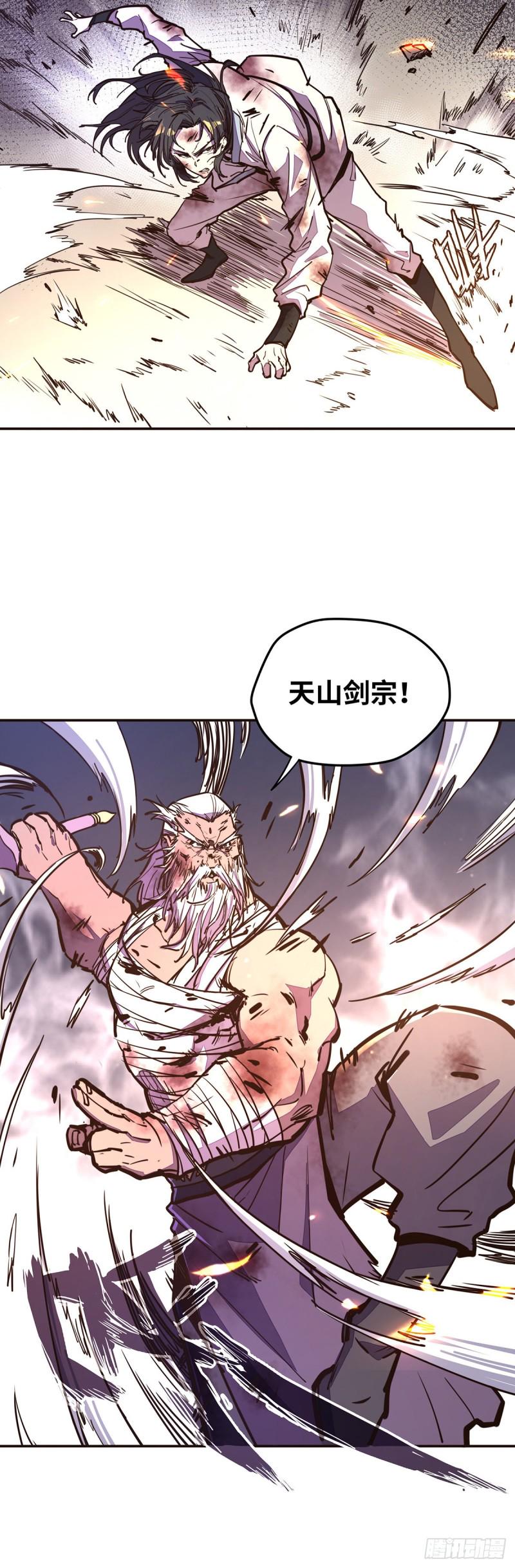 第七十七话4