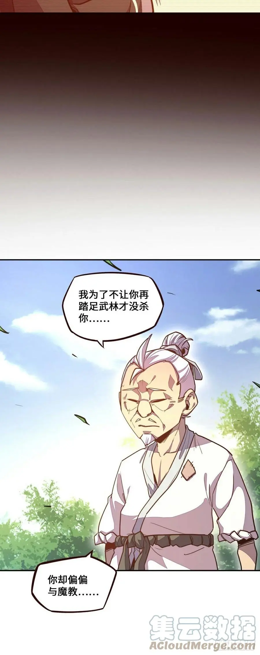 第155话28