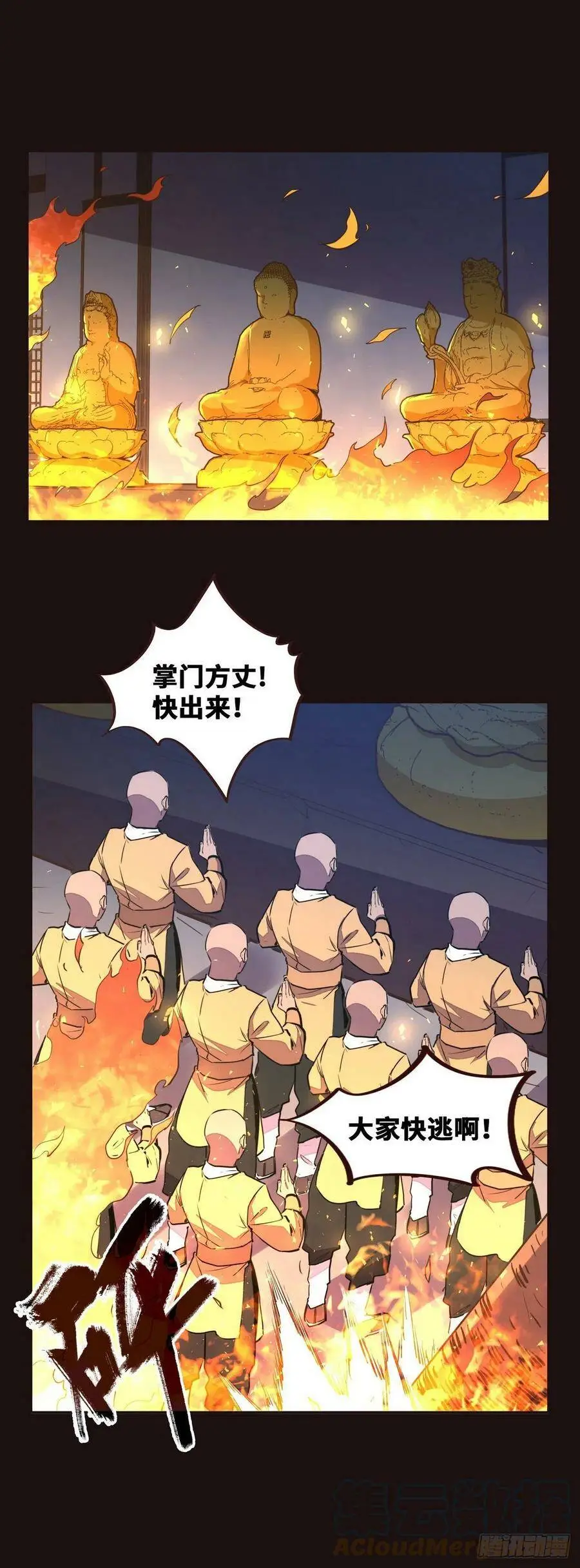 第135话6