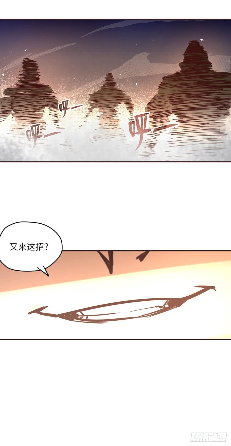 第六十七话14