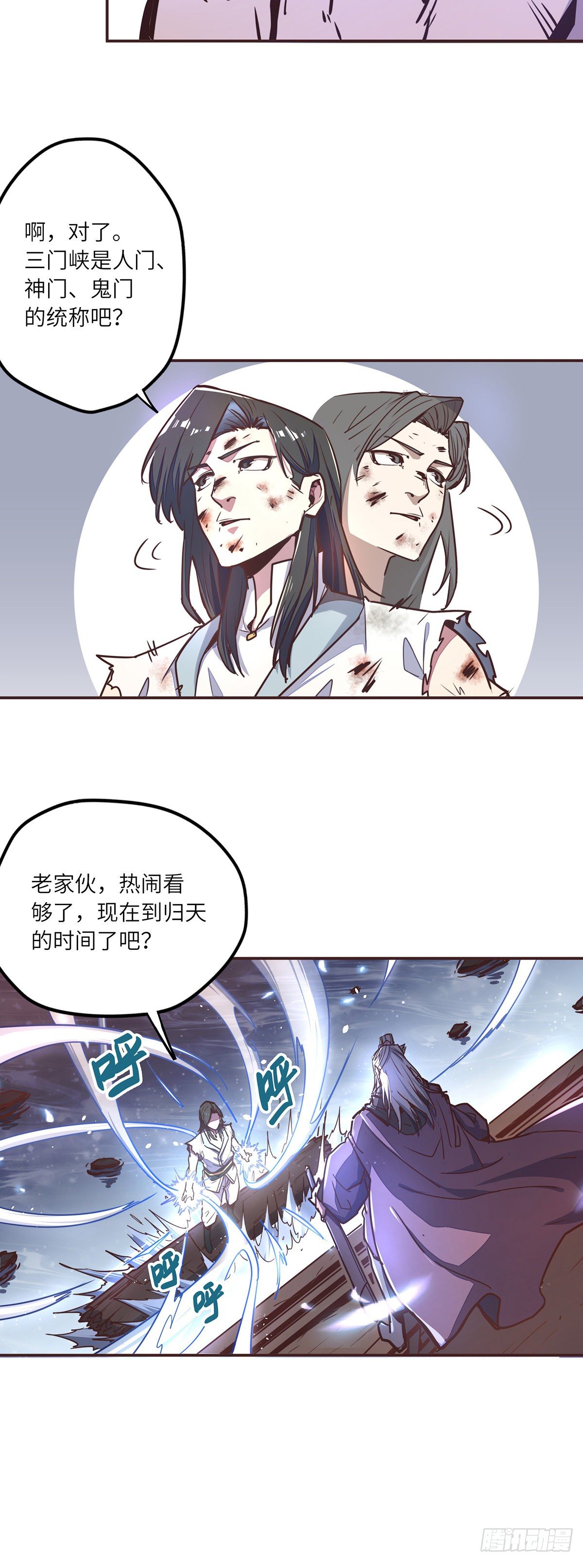 第二十九话9