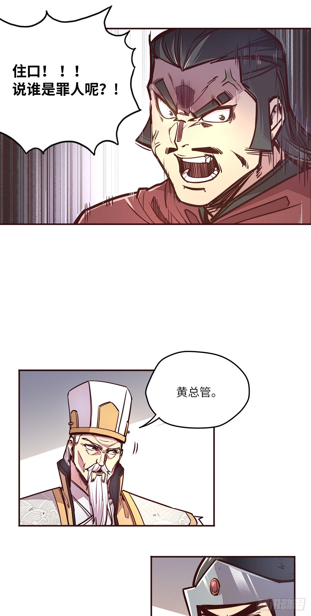 第三十五话20