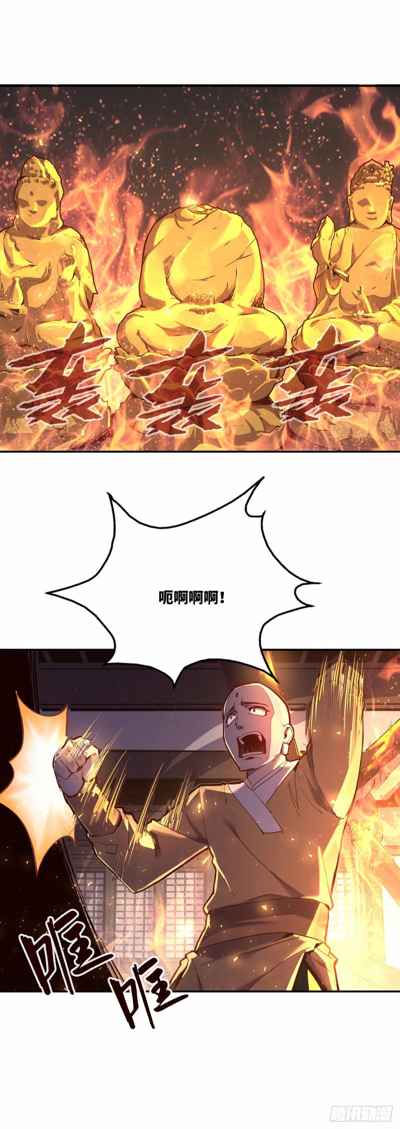 第八十四话3
