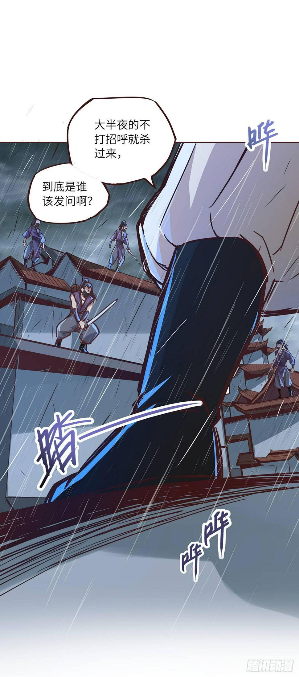 第六话9