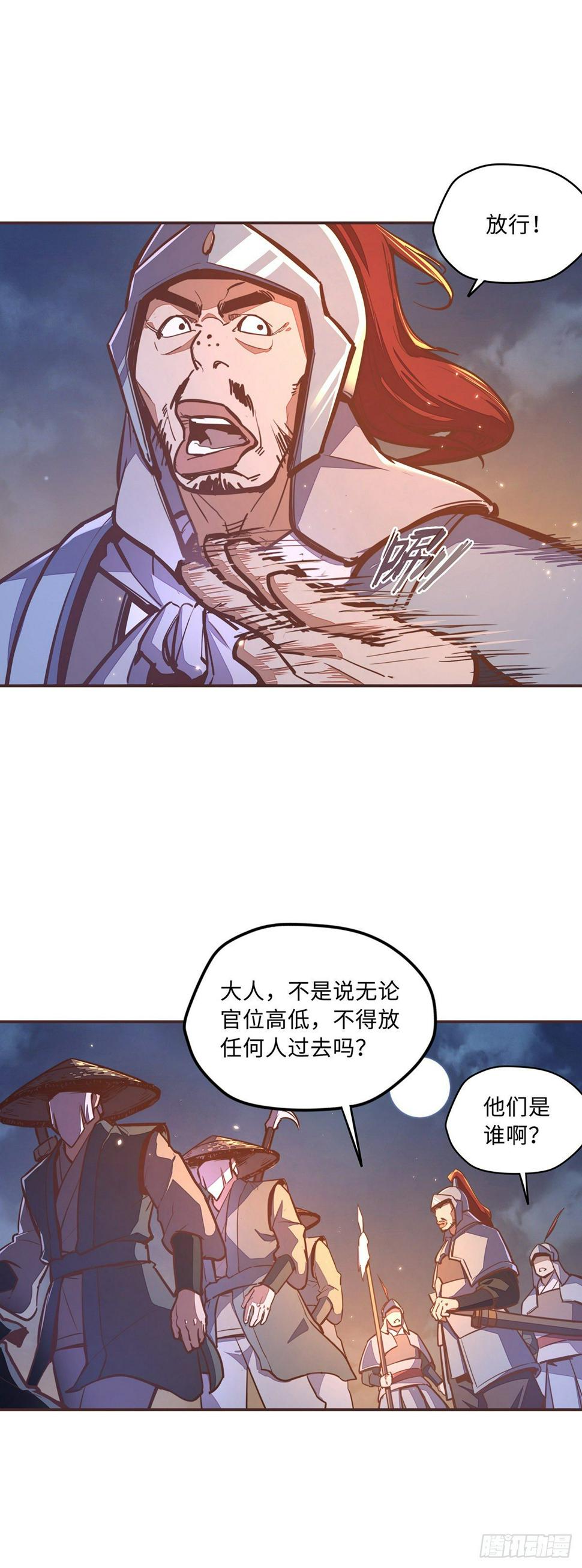 第五十一话2