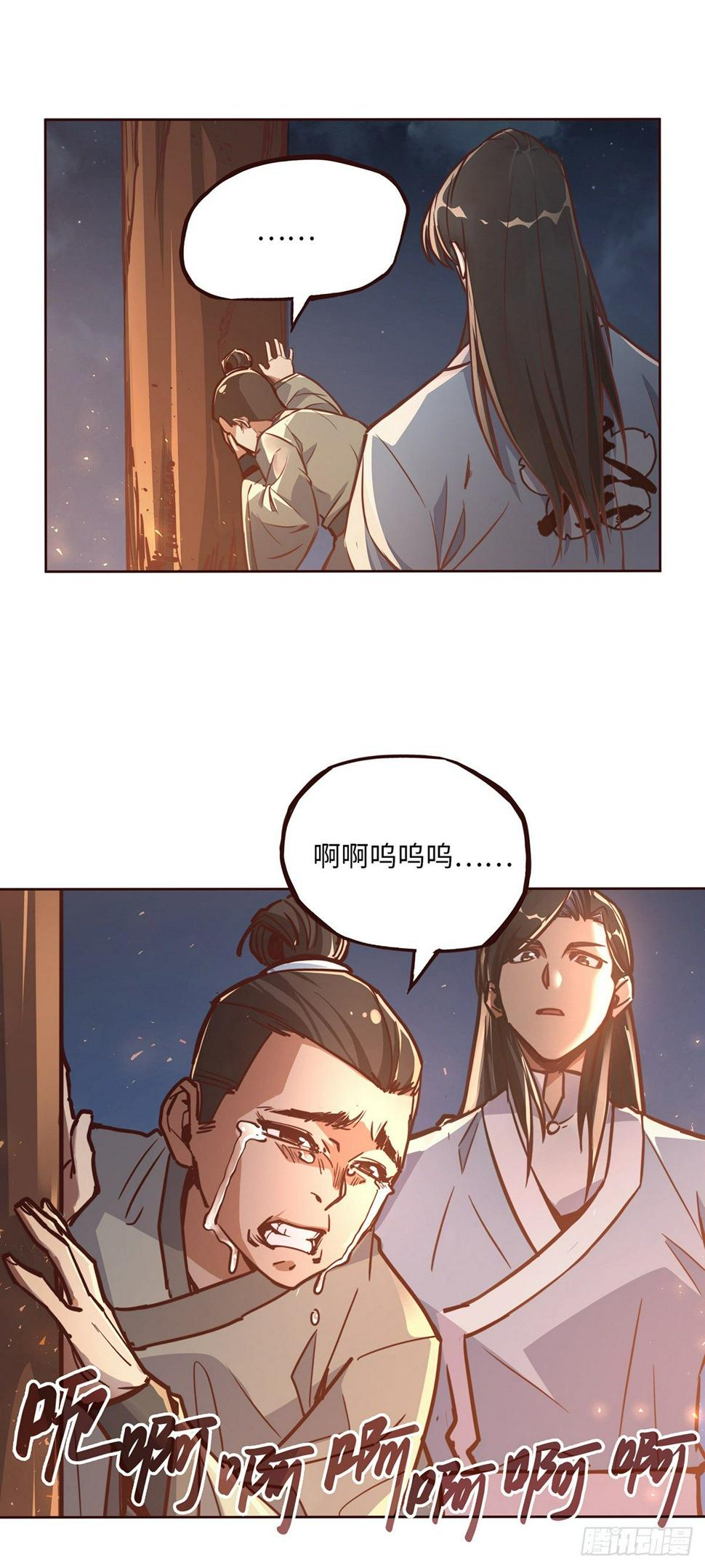 第十三话7