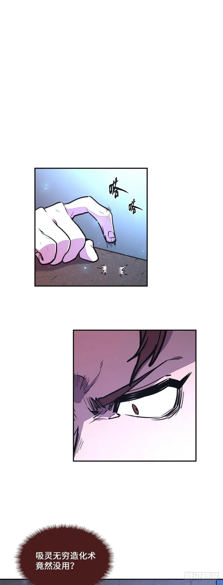 第148话1