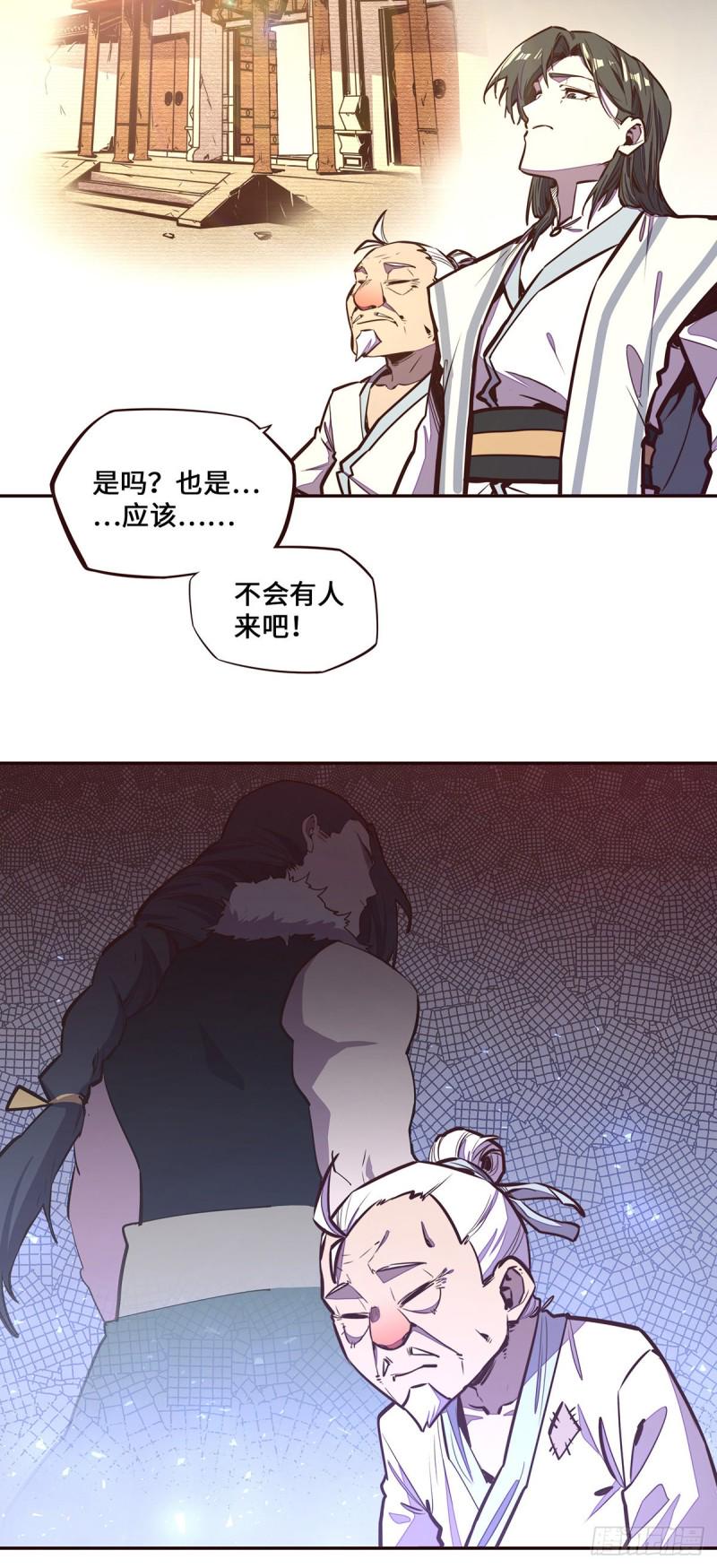 第114话22