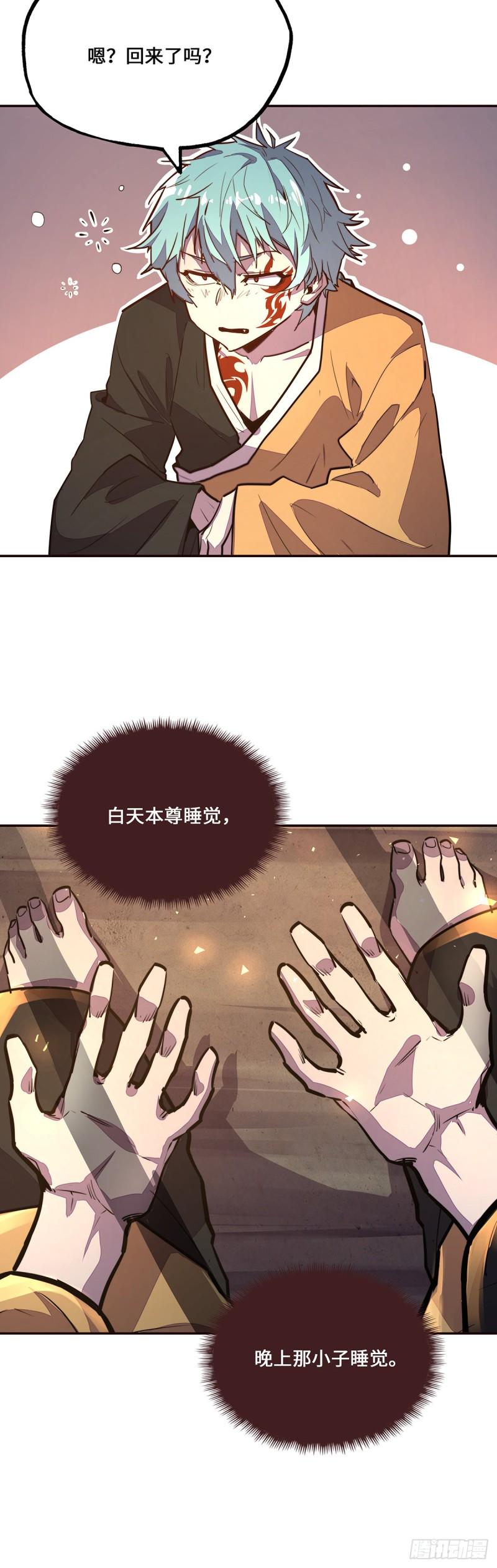 第九十七话20