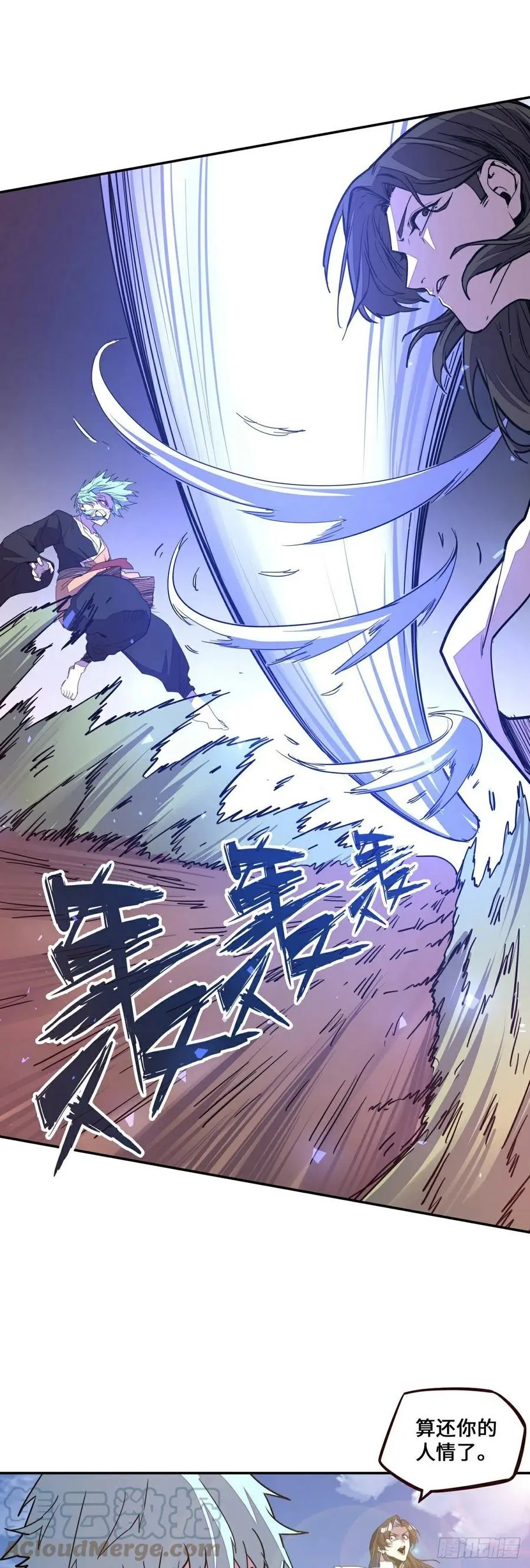 第181话16