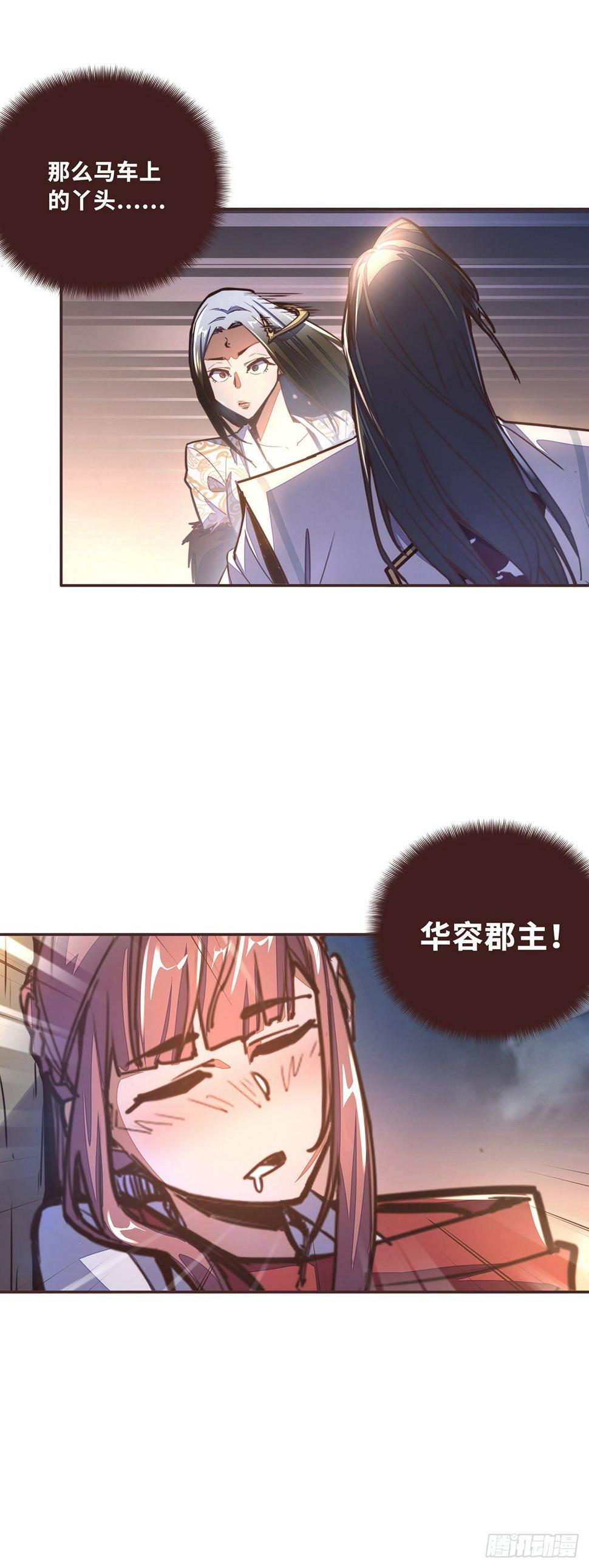 第五十四话4