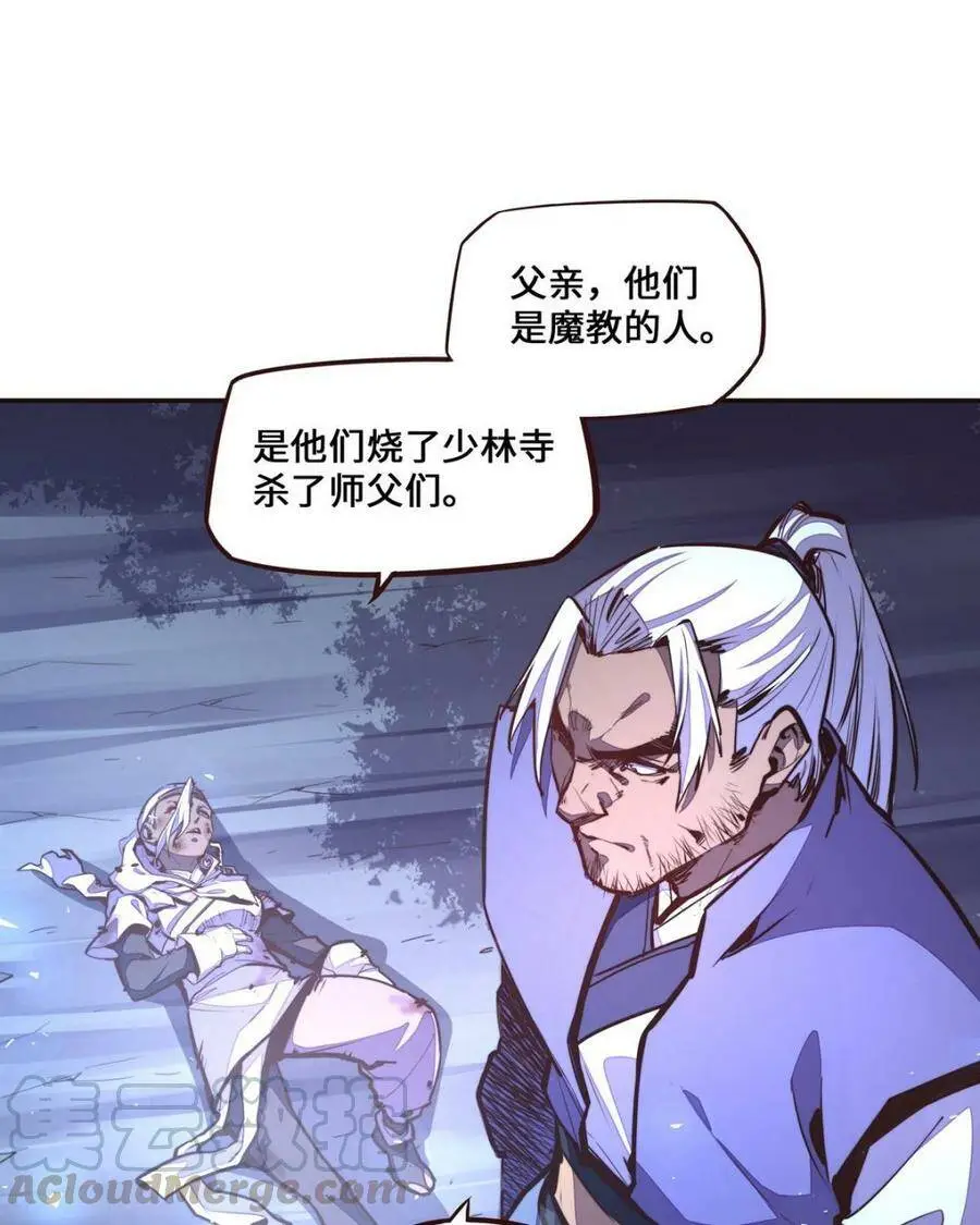 第130话12