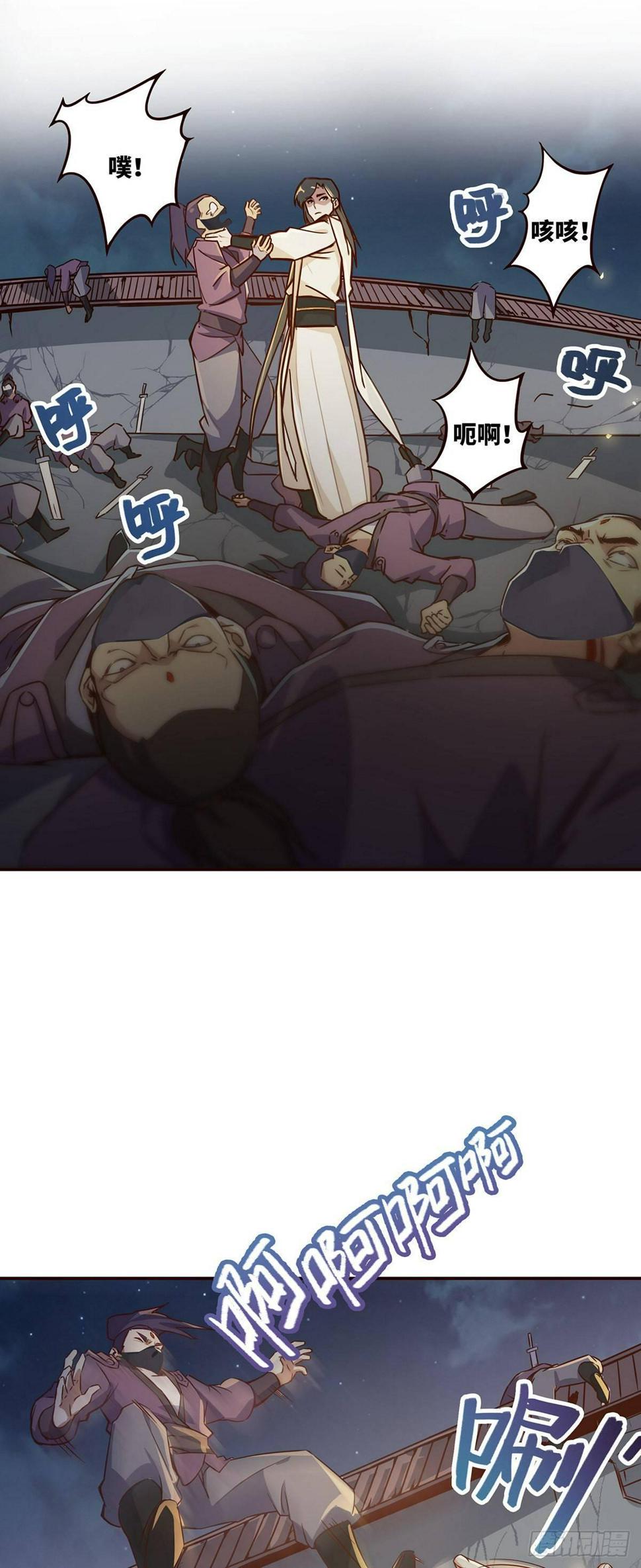 第三话14