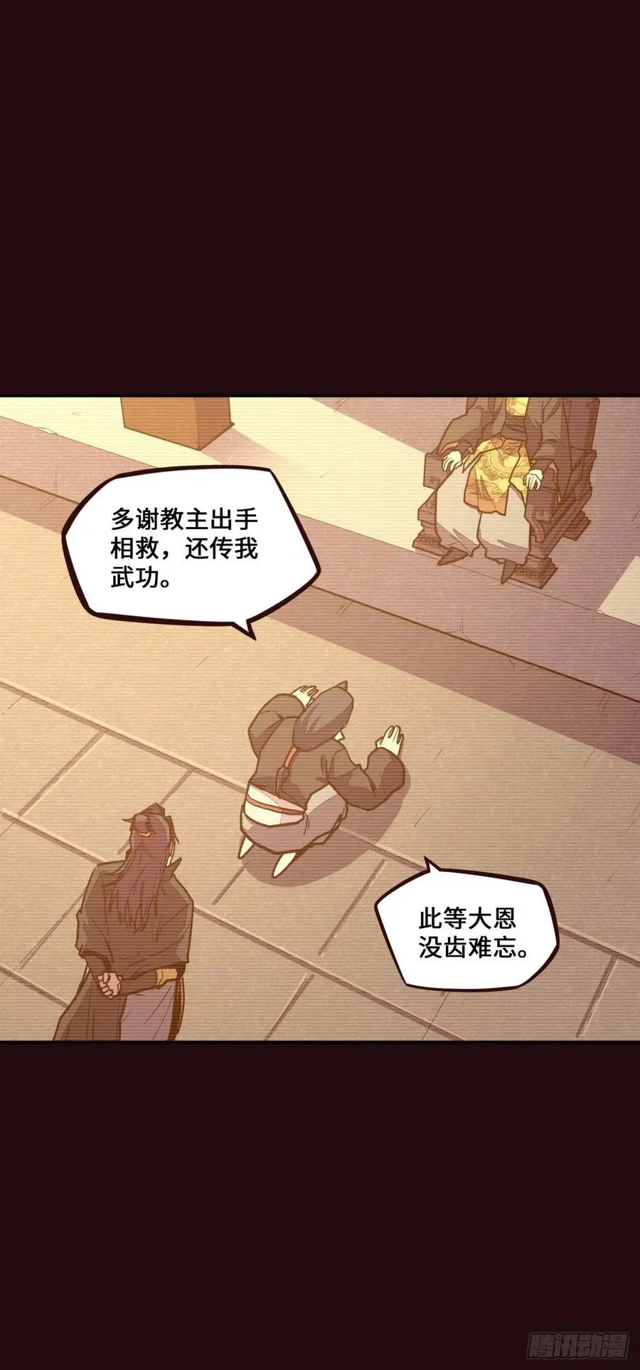 第155话23