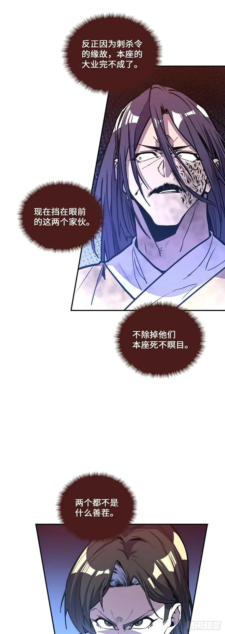 第181话19