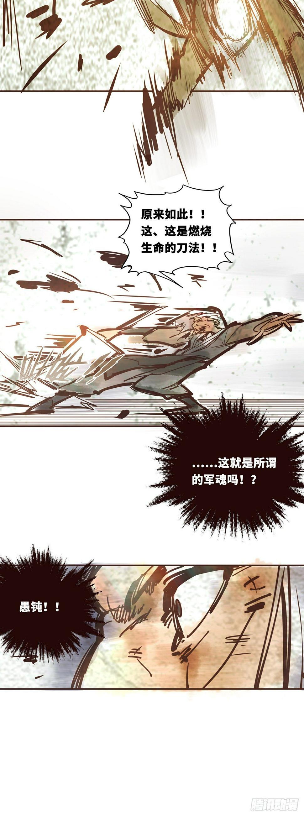 第五十七话35