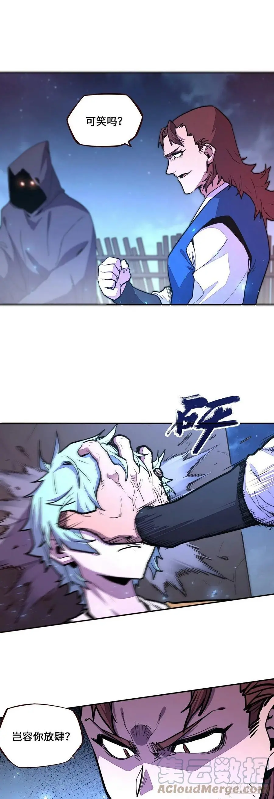 第147话20