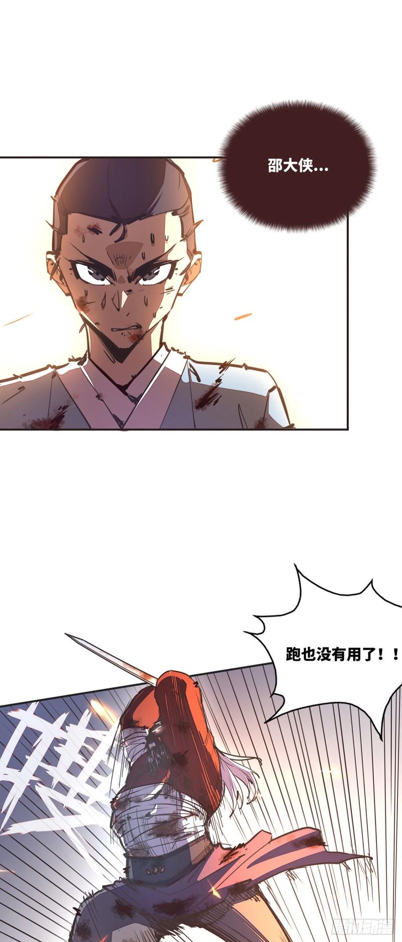 第七十四话17