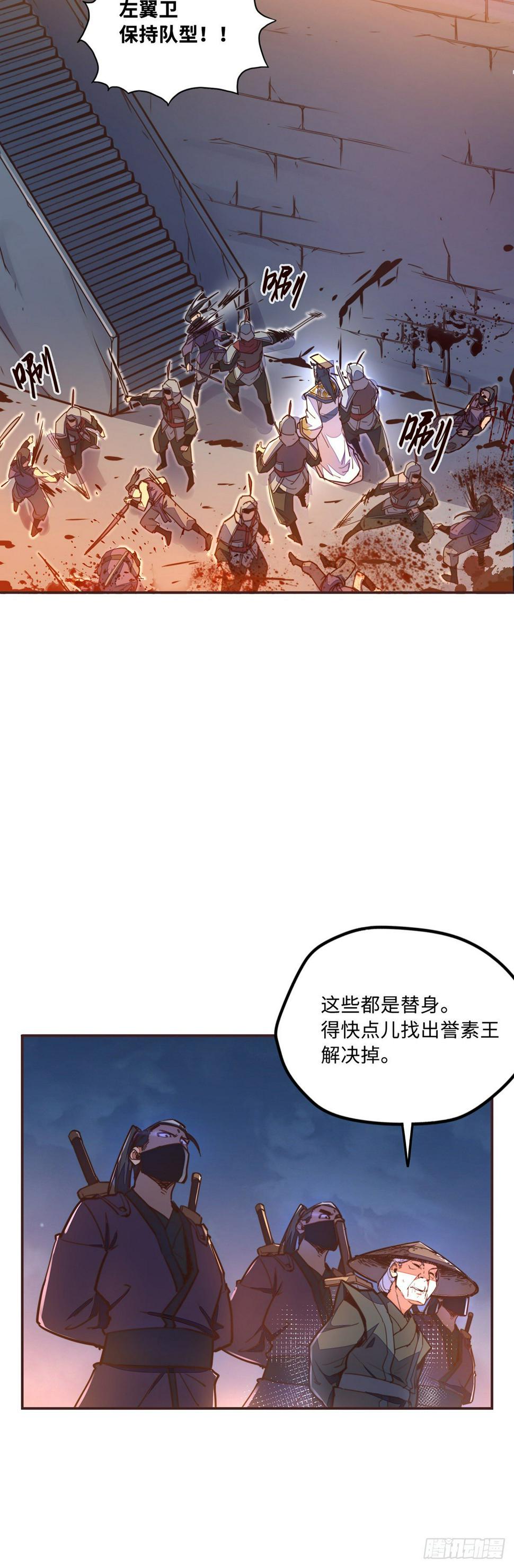 第五十六话10