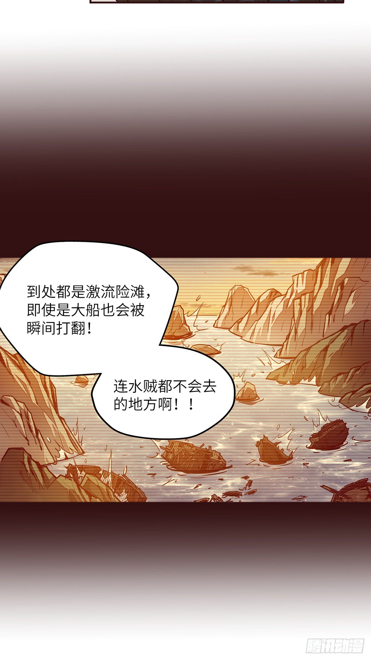 第二十一话29