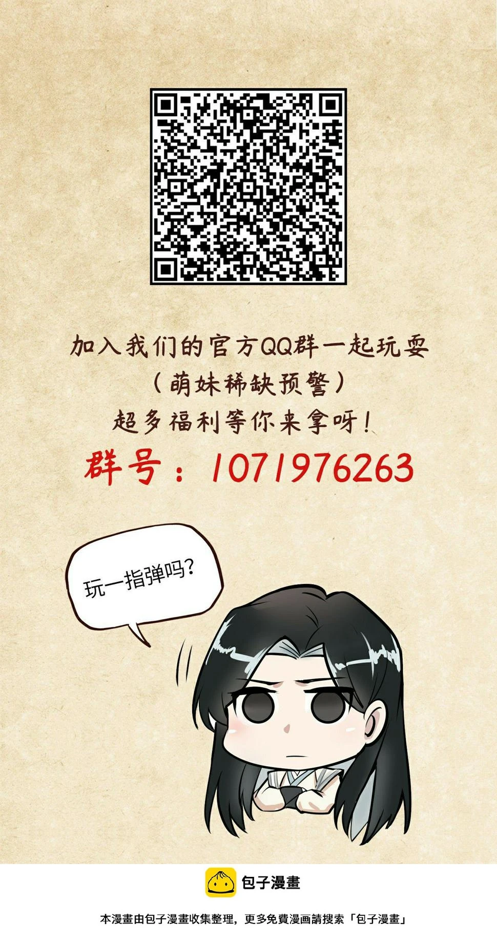第二十二话28