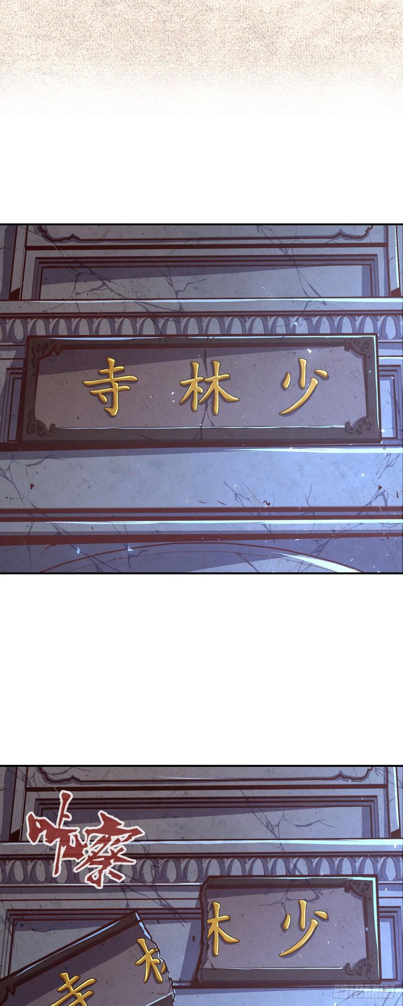 第八十一话12