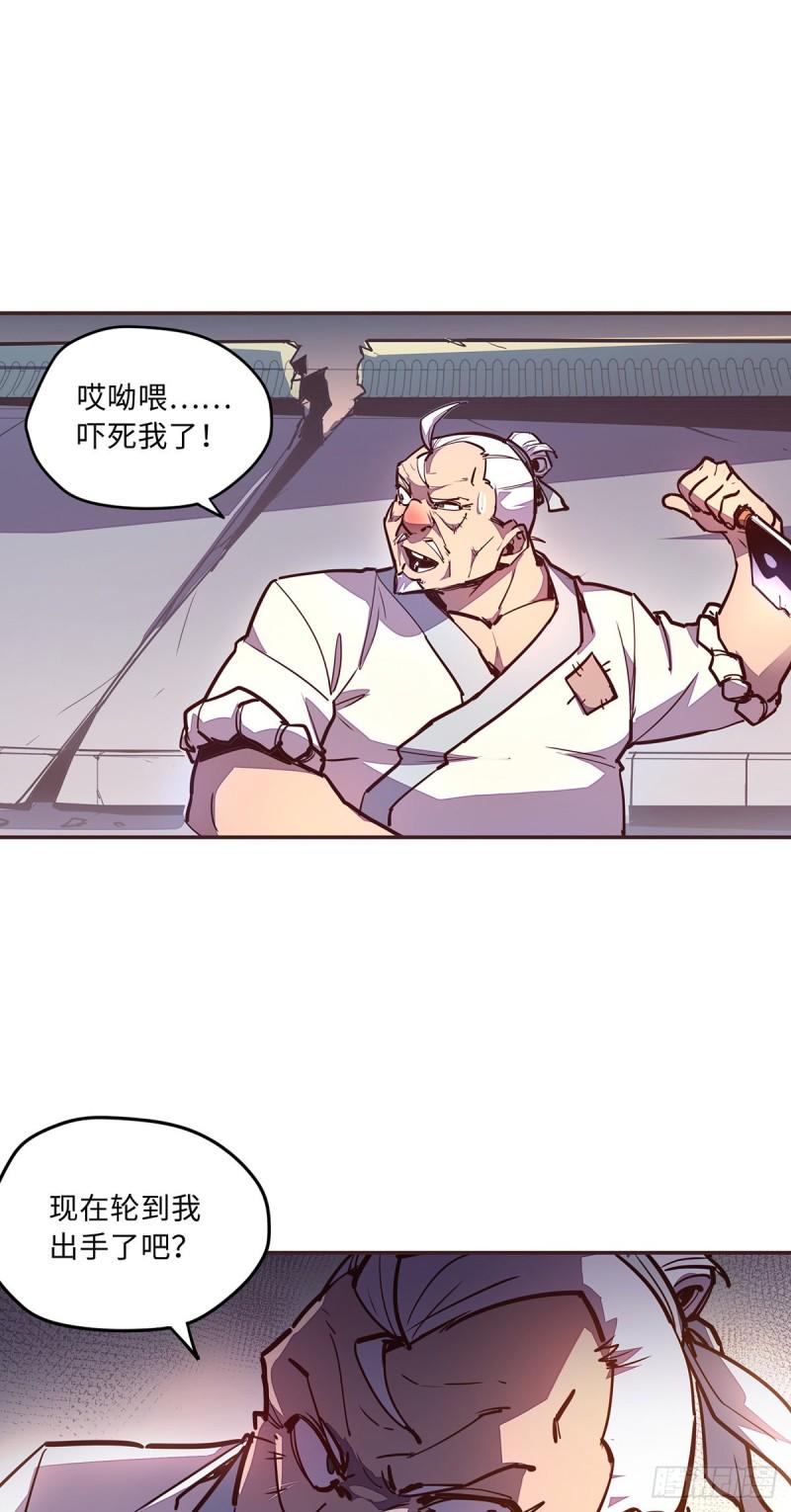 第六十六话2