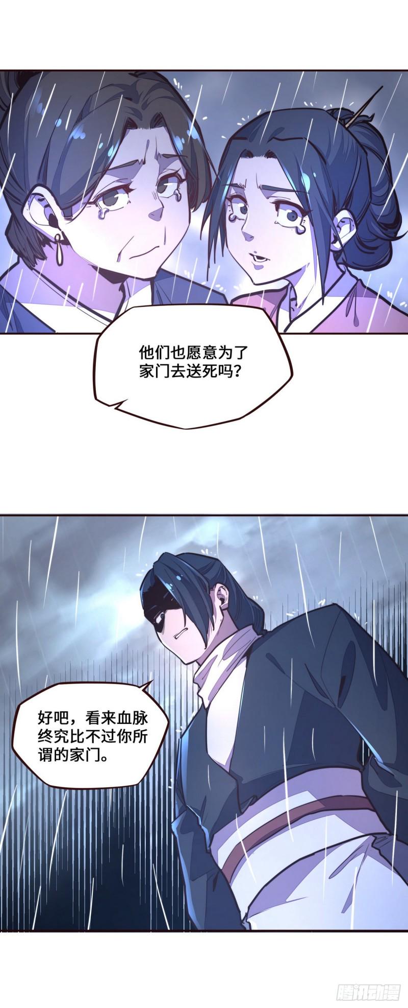 第115话14