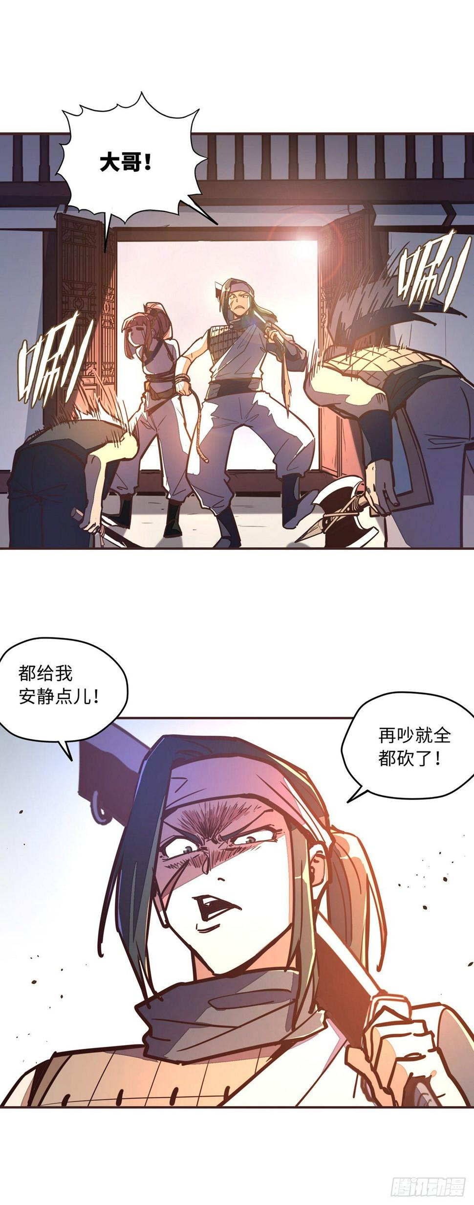第四十七话23
