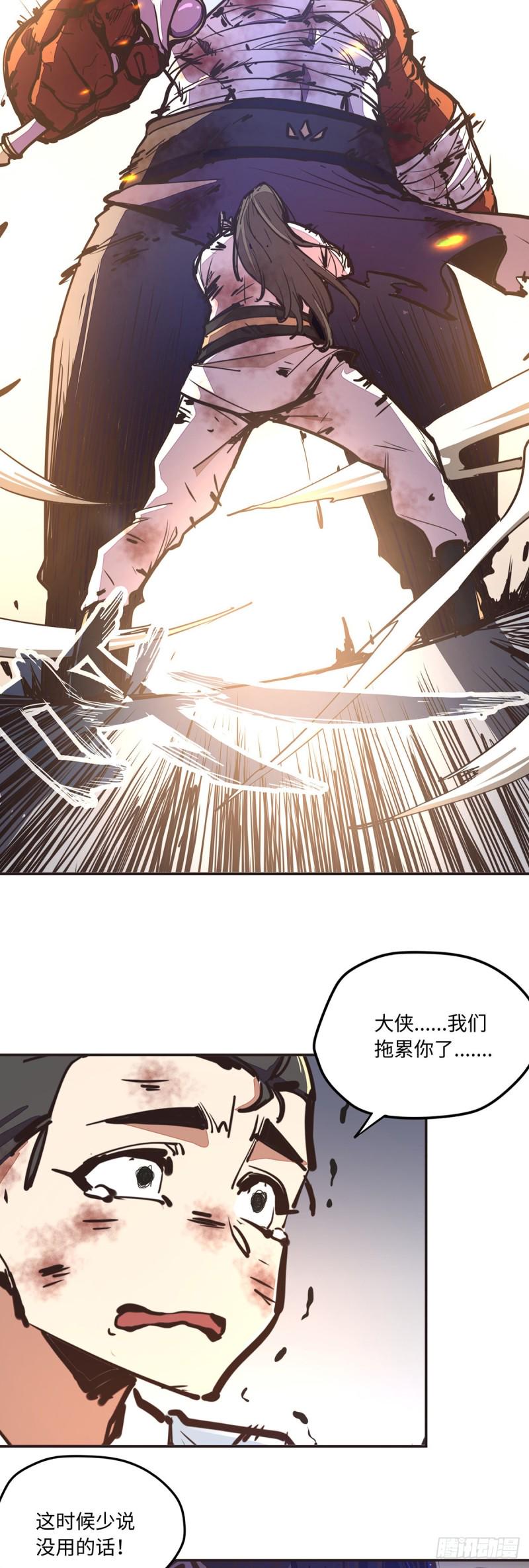 第七十五话4