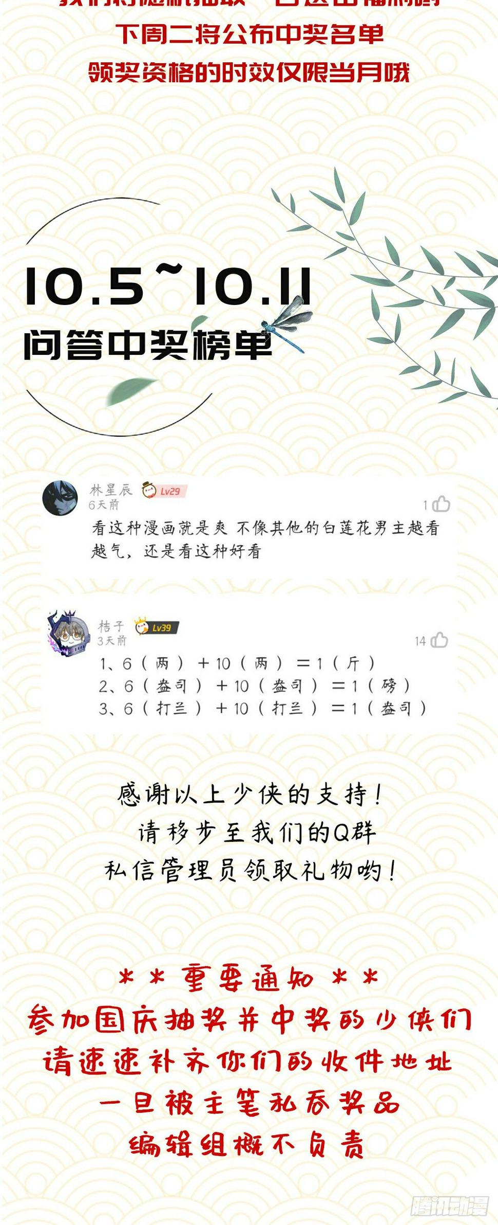 第四十三话28