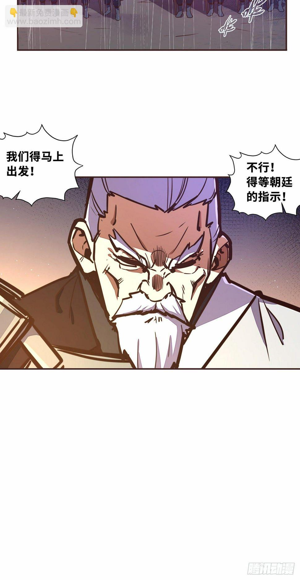 第五十一话13