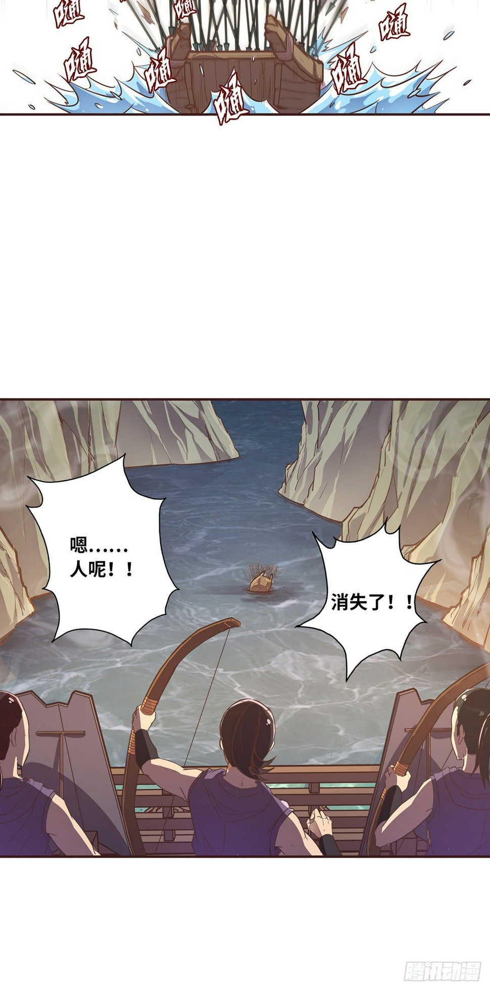 第二十五话6
