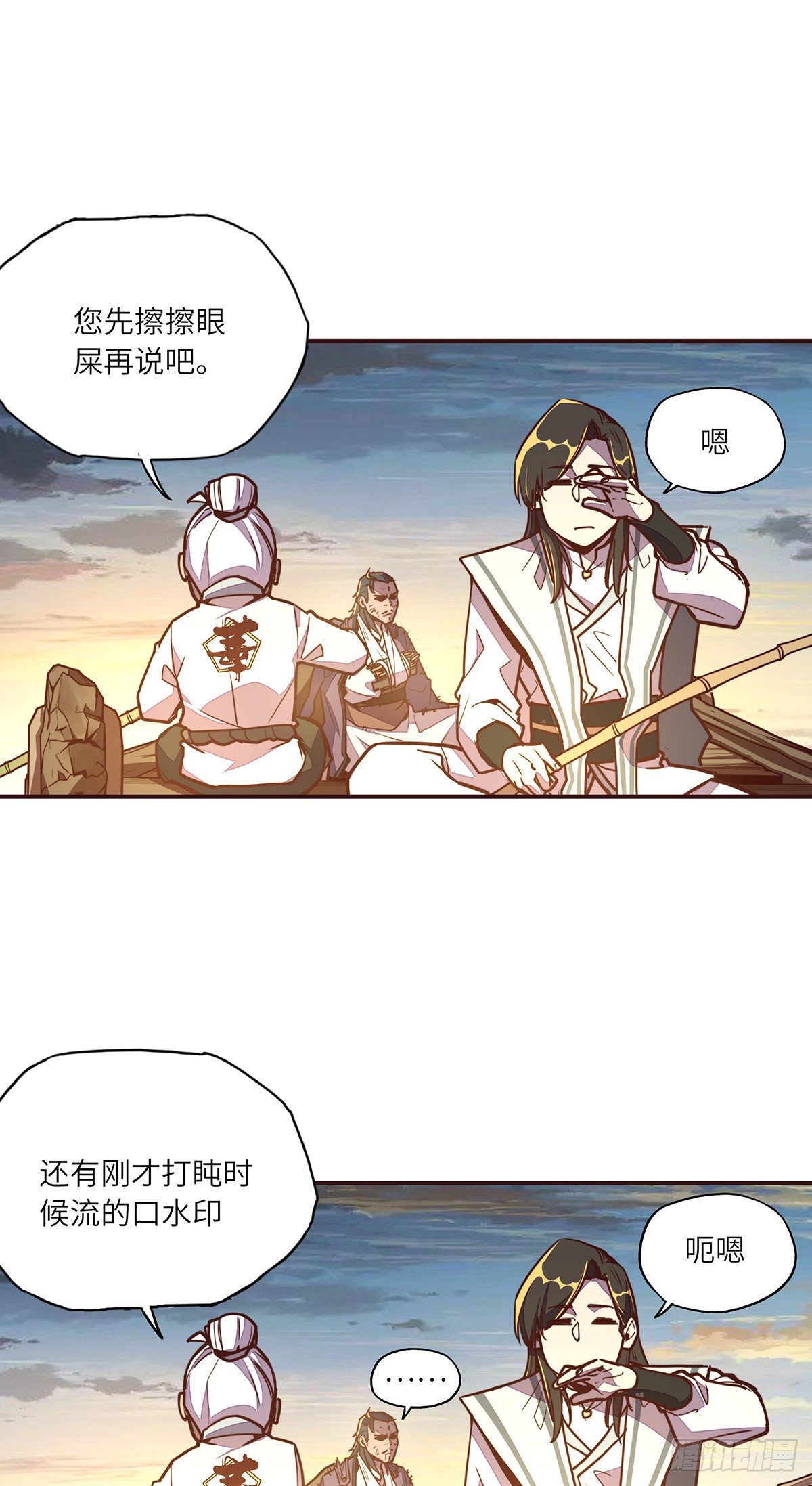 第二十一话24