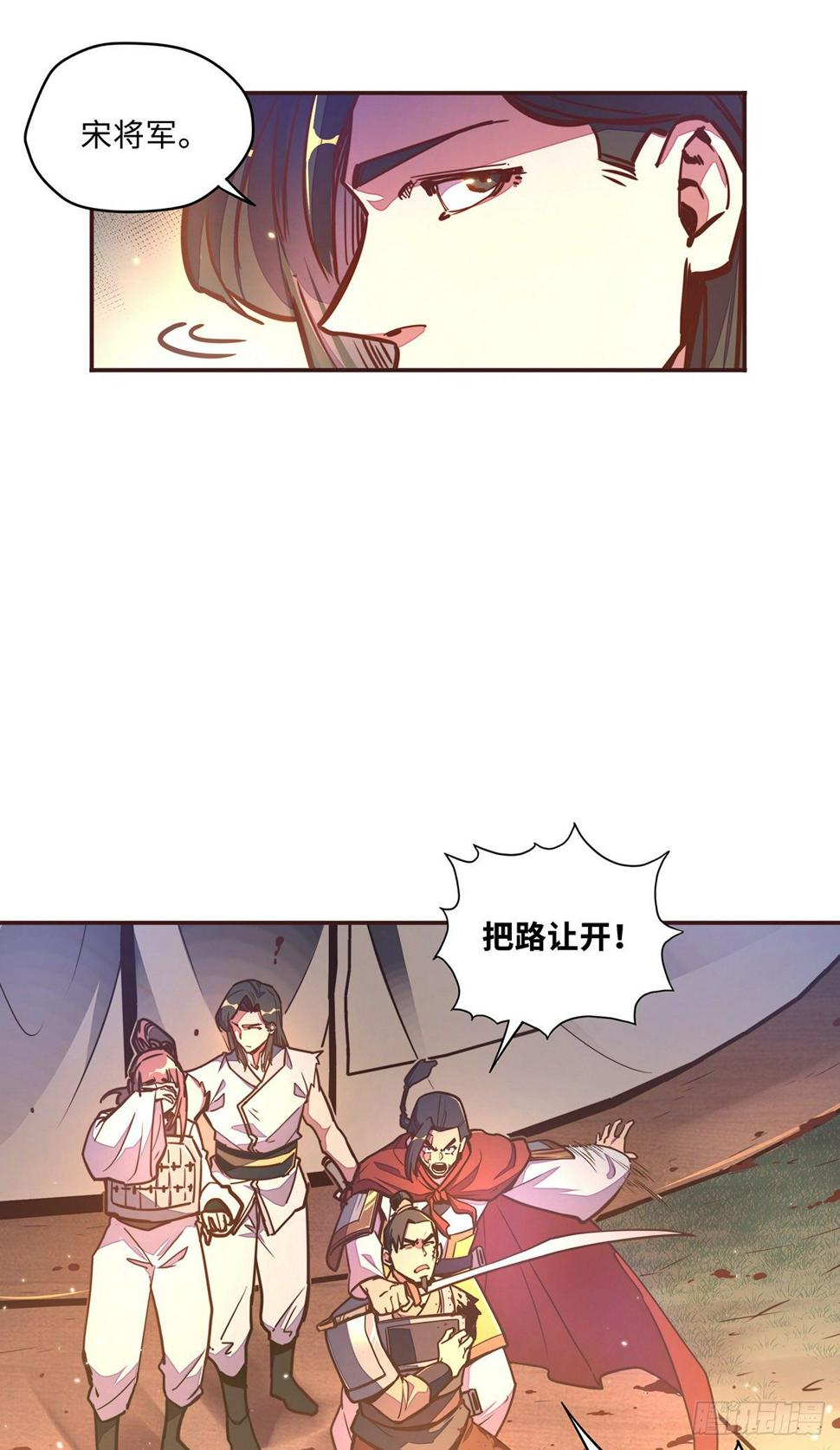 第四十二话12